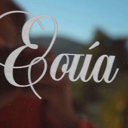 Apartment Iris Ithaca